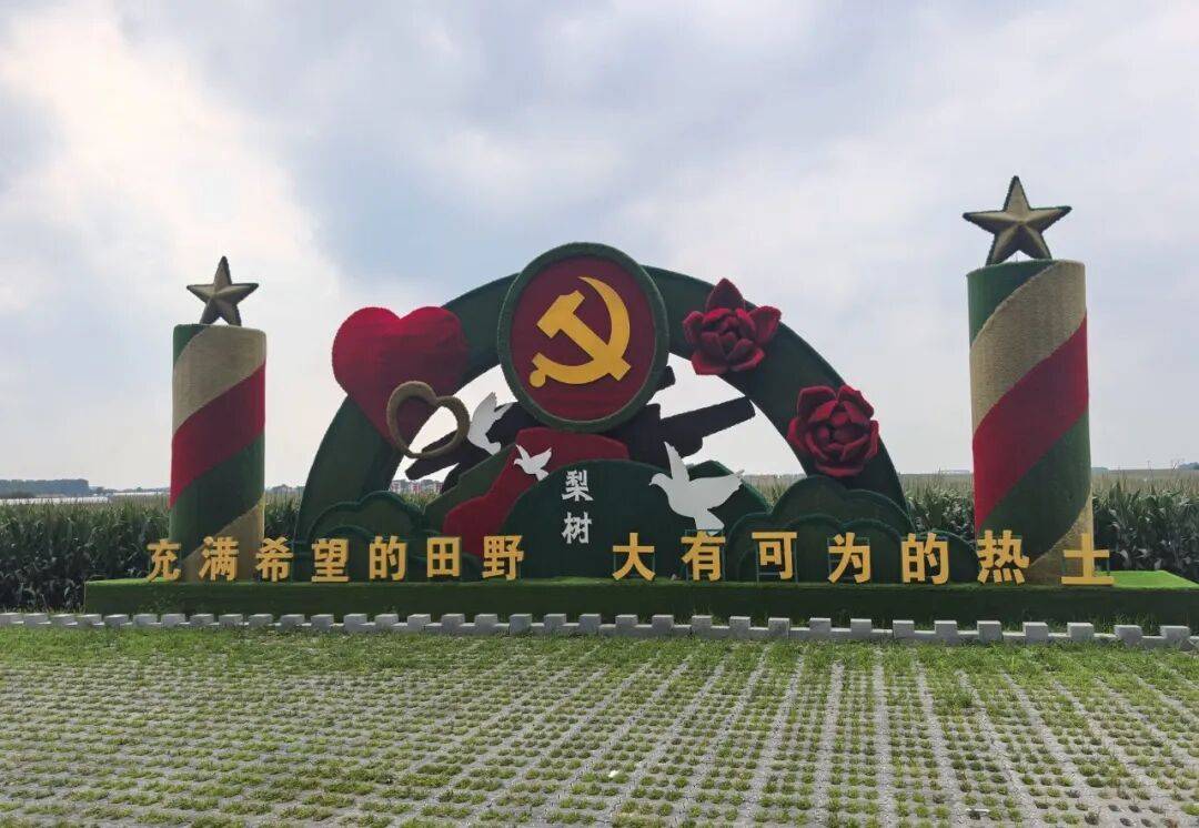 科技赋能黑土建档 标准领航档案创新